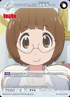 キラキラな生活 満艦飾マコ 【BB-KLK-045R】
